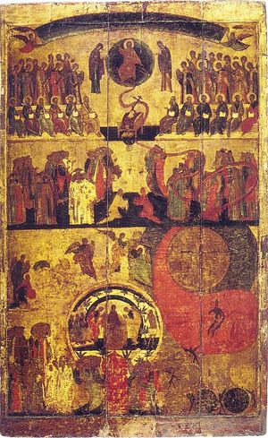 Неделя о Страшном суде
